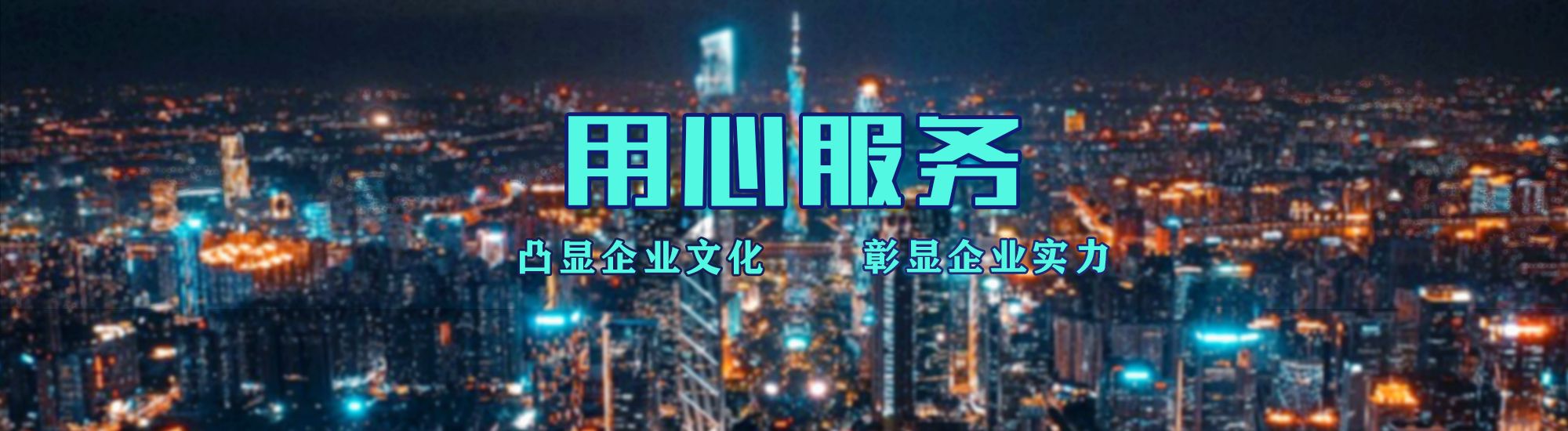 安乡店面门头招牌.