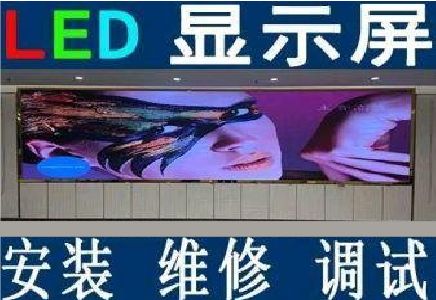 安乡LED炫彩屏招牌的优势及应用