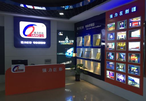 安乡整体显示屏店招的作用。