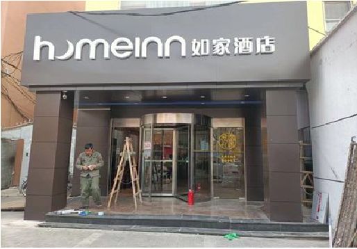 安乡铝塑板门头施工工艺。