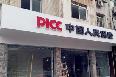 安乡铝塑板门头