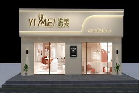 安乡美容院招牌如何设计才能脱颖而出？