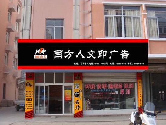 安乡广告招牌系统管理的关键。