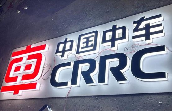 安乡招牌发光字的制作