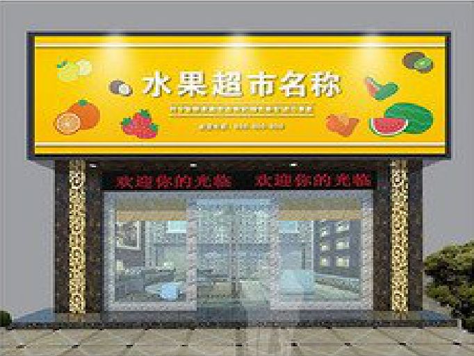 安乡门头牌匾制作厂家应该注意什么？