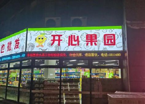 安乡门头广告灯箱制作小常识。