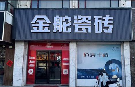 安乡门头招牌设计制作细节。