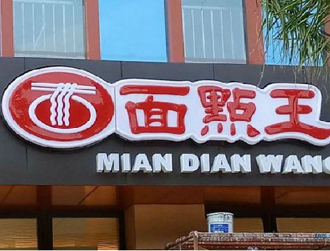安乡户外招牌怎么选材质能防雨防晒不褪色？